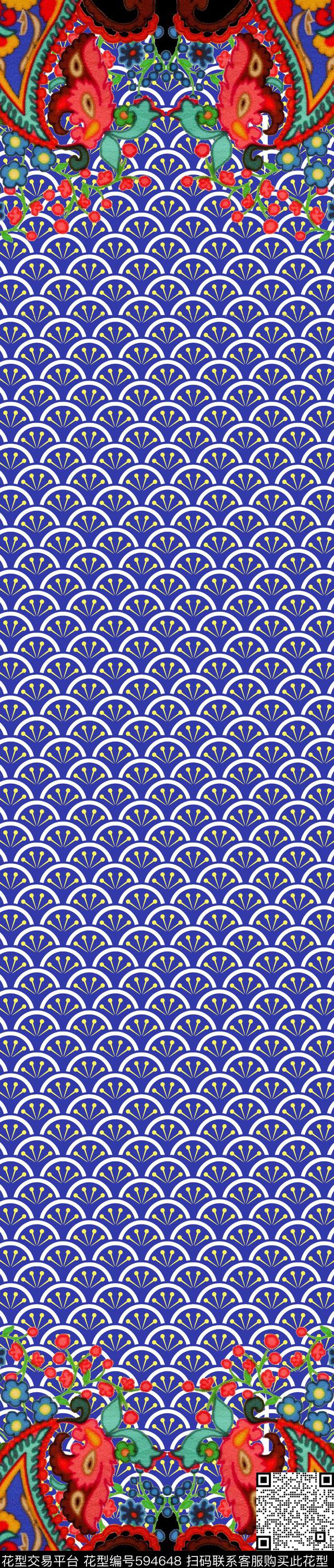 佩斯利手绘中东传统印花华亿平台下载（图片编号: 594648） - 瓦栏（Walan）