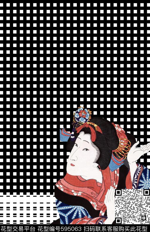 日本侍女方格纹传统印花华亿平台下载（图片编号: 595063） - 瓦栏（Walan）