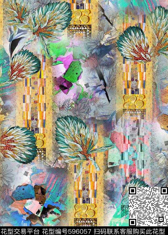 抽象枞木叶色块数码印花华亿平台下载（图片编号: 596057） - 瓦栏（Walan）