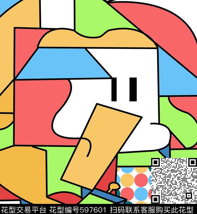 亮丽个性不规则几何数码印花华亿平台下载（图片编号: 597601） - 瓦栏（Walan）