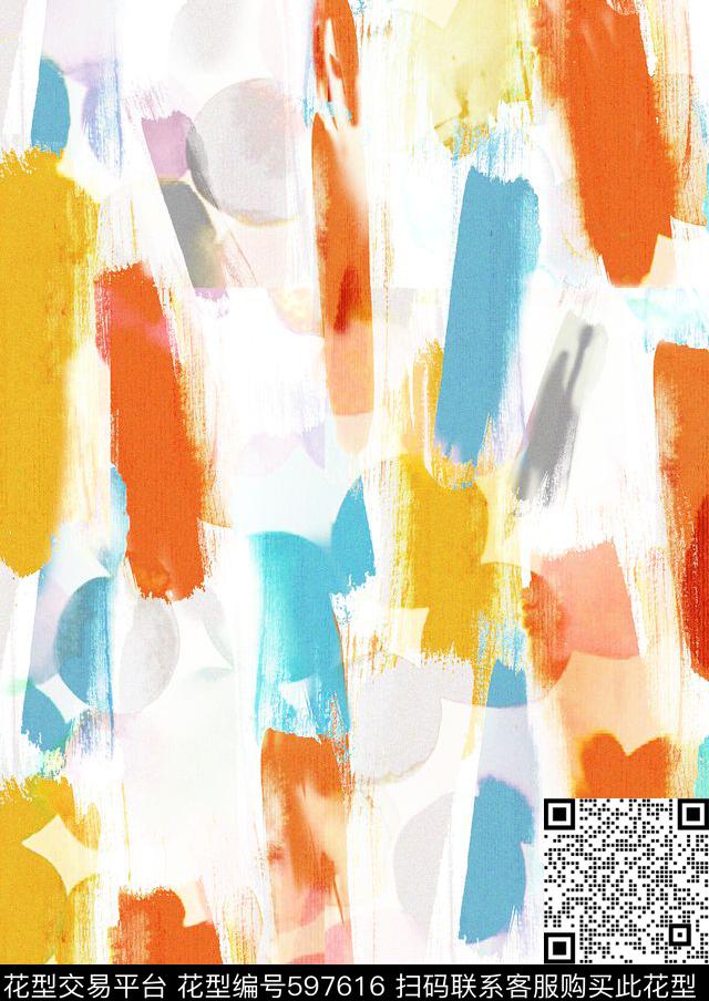 几何笔触扎染数码印花华亿平台下载（图片编号: 597616） - 瓦栏（Walan）