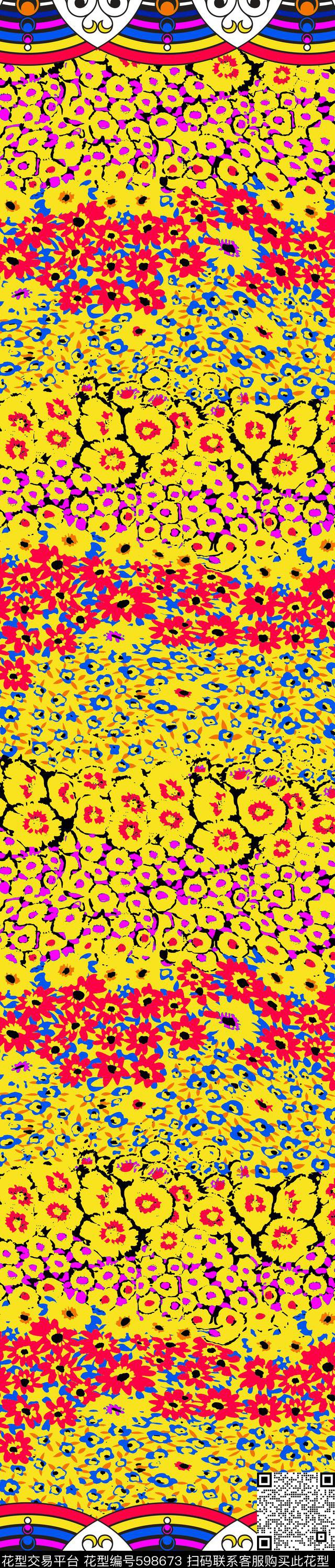 双边定位印花名族定位图案传统印花华亿平台下载（图片编号: 598673） - 瓦栏（Walan）