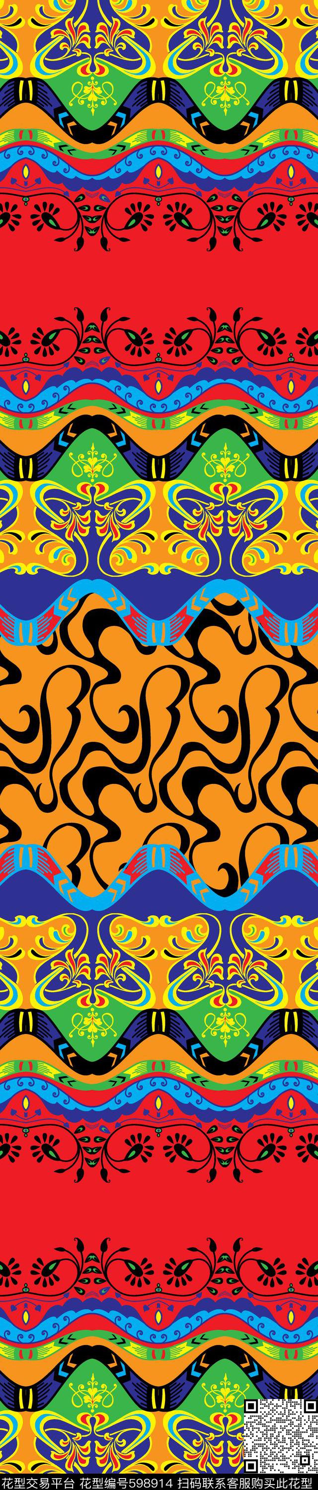 波西米亚双边定位印花定位图案传统印花华亿平台下载（图片编号: 598914） - 瓦栏（Walan）