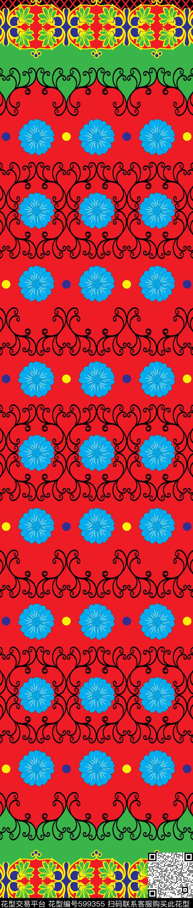 迪拜民族风双边定位印花传统印花华亿平台下载（图片编号: 599355） - 瓦栏（Walan）