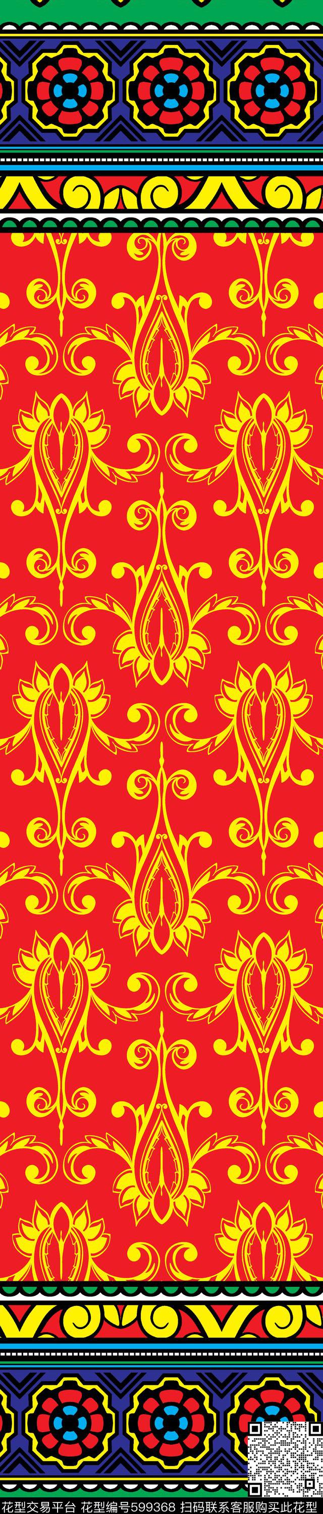 图腾民族风双边定位印花传统印花华亿平台下载（图片编号: 599368） - 瓦栏（Walan）