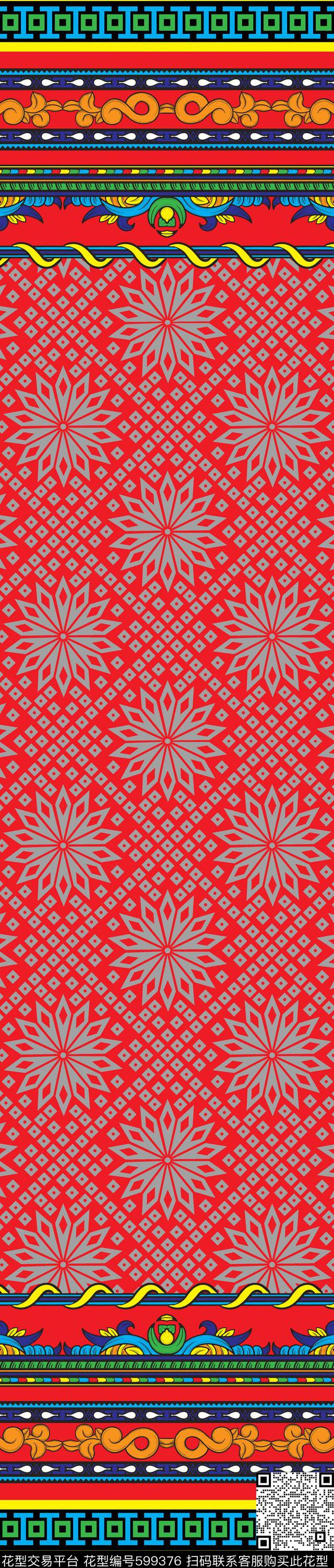 图腾双边定位印花民族风传统印花华亿平台下载（图片编号: 599376） - 瓦栏（Walan）