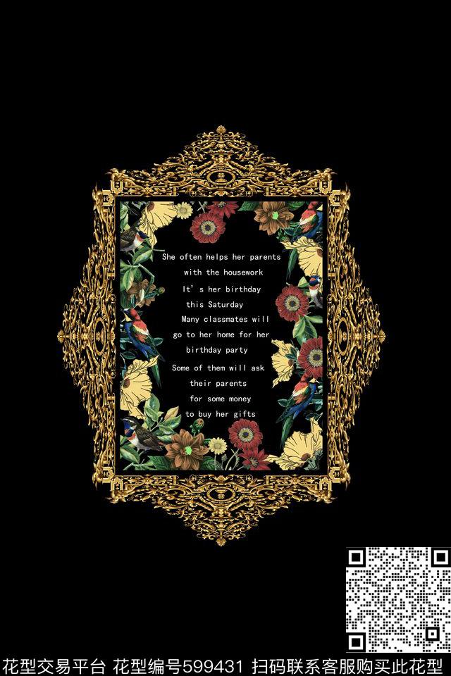 花鸟欧式数码印花华亿平台下载（图片编号: 599431） - 瓦栏（Walan）