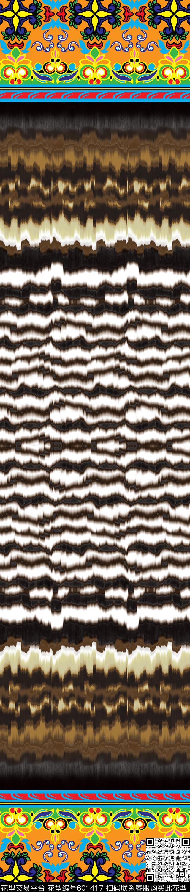 肌理波西米亚图腾传统印花华亿平台下载（图片编号: 601417） - 瓦栏（Walan）