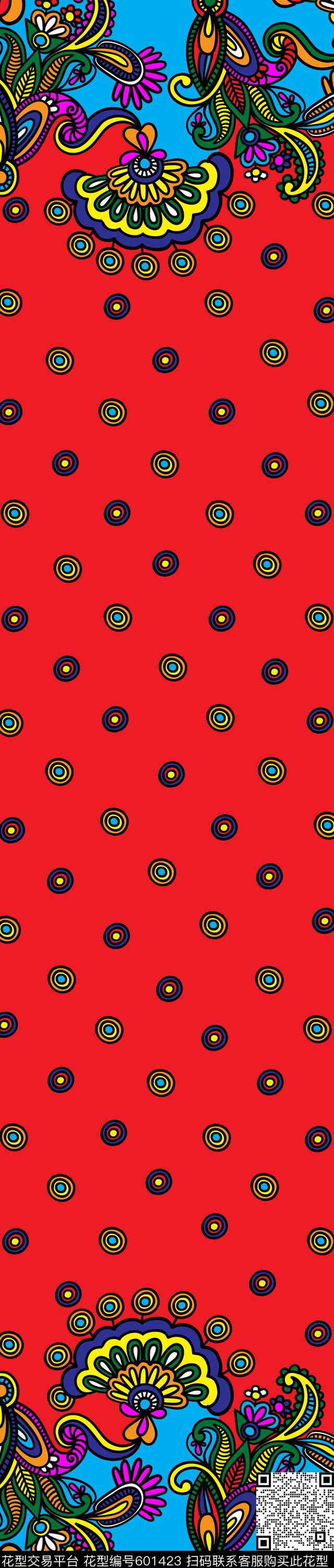 波西米亚民族风双边定位印花传统印花华亿平台下载（图片编号: 601423） - 瓦栏（Walan）