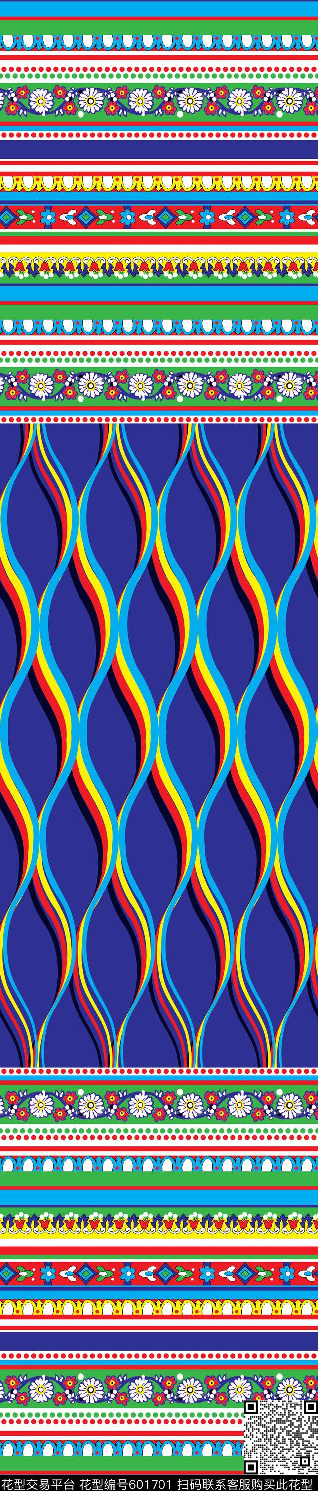 民族风双边定位印花条纹传统印花华亿平台下载（图片编号: 601701） - 瓦栏（Walan）