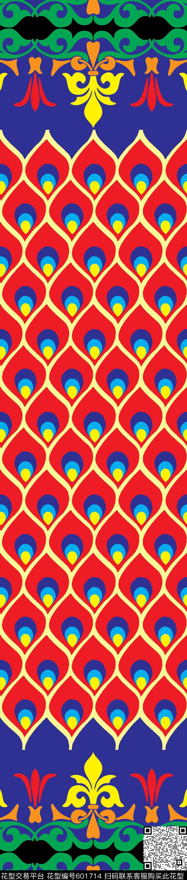宫廷风双边定位印花民族风传统印花华亿平台下载（图片编号: 601714） - 瓦栏（Walan）