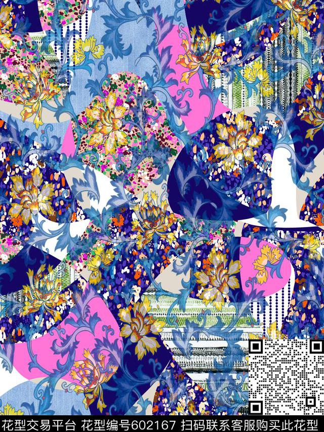 民族风组合图案青花瓷华亿平台拼接数码印花华亿平台下载（图片编号: 602167） - 瓦栏（Walan）