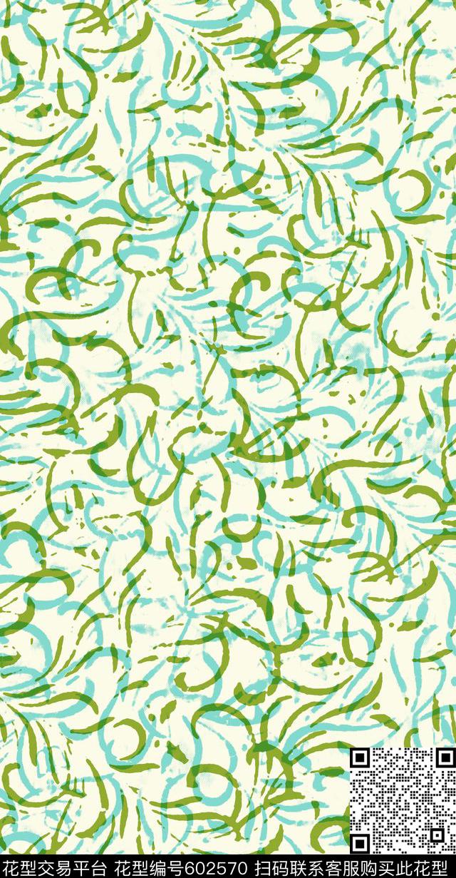 手绘叶子男装传统印花华亿平台下载（图片编号: 602570） - 瓦栏（Walan）