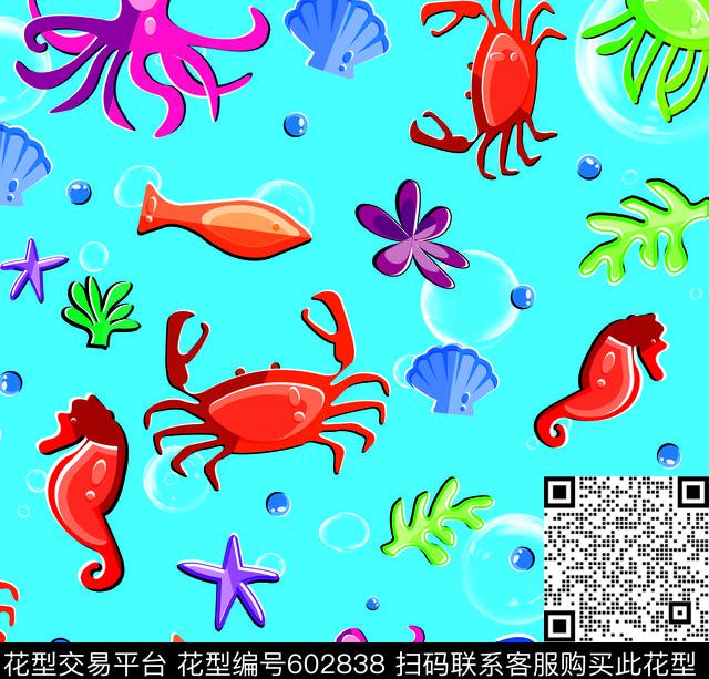 韩版风尚卡通海底世界数码印花华亿平台下载（图片编号: 602838） - 瓦栏（Walan）
