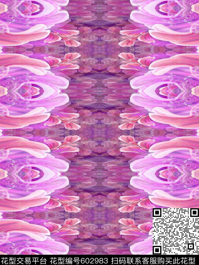 床品门帘花藻郁金香数码印花华亿平台下载（图片编号: 602983） - 瓦栏（Walan）
