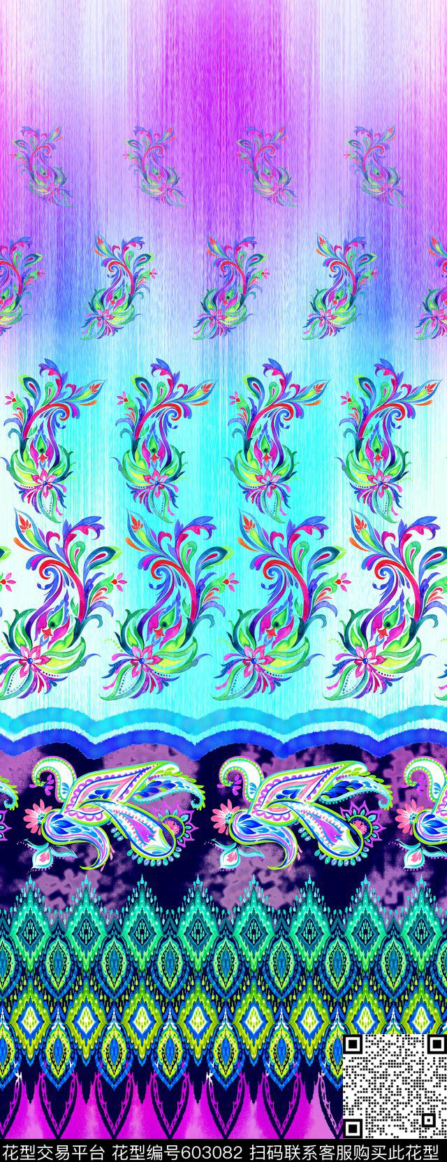 佩斯利水彩渐变数码印花华亿平台下载（图片编号: 603082） - 瓦栏（Walan）