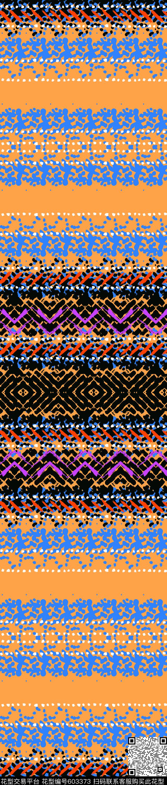 水墨笔刷中东/迪拜风格民族风传统印花华亿平台下载（图片编号: 603373） - 瓦栏（Walan）