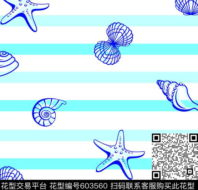 海洋生物贝壳夏天数码印花华亿平台下载（图片编号: 603560） - 瓦栏（Walan）
