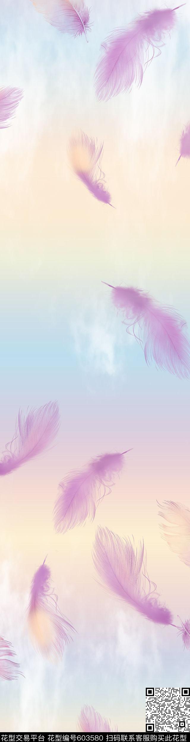 羽毛炫彩云彩数码印花华亿平台下载（图片编号: 603580） - 瓦栏（Walan）