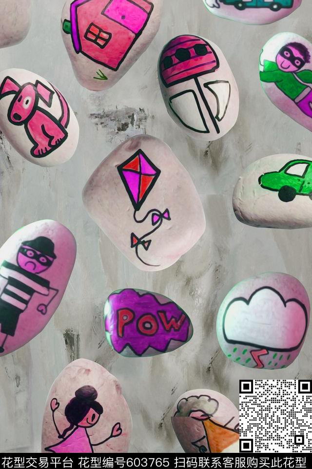 婴童服装卡通数码印花华亿平台下载（图片编号: 603765） - 瓦栏（Walan）