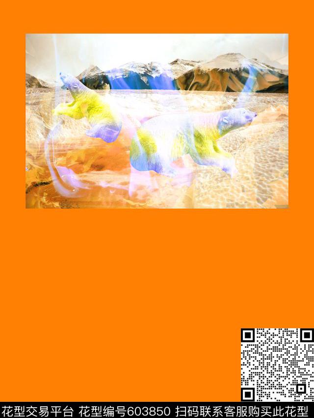 定位冰火北极熊数码印花华亿平台下载（图片编号: 603850） - 瓦栏（Walan）