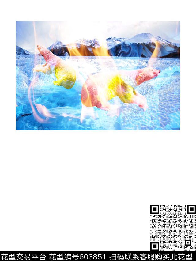 定位冰火北极熊数码印花华亿平台下载（图片编号: 603851） - 瓦栏（Walan）