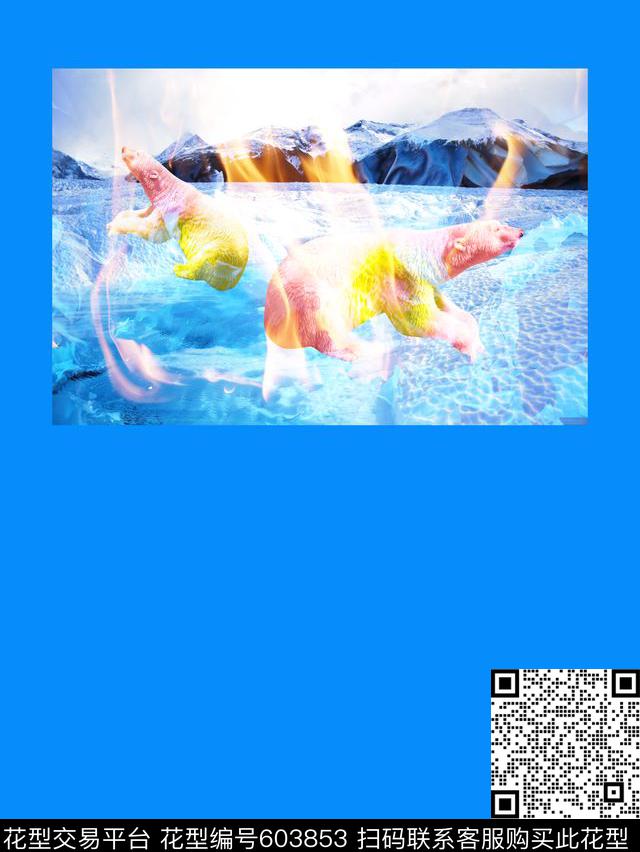 定位冰火北极熊数码印花华亿平台下载（图片编号: 603853） - 瓦栏（Walan）