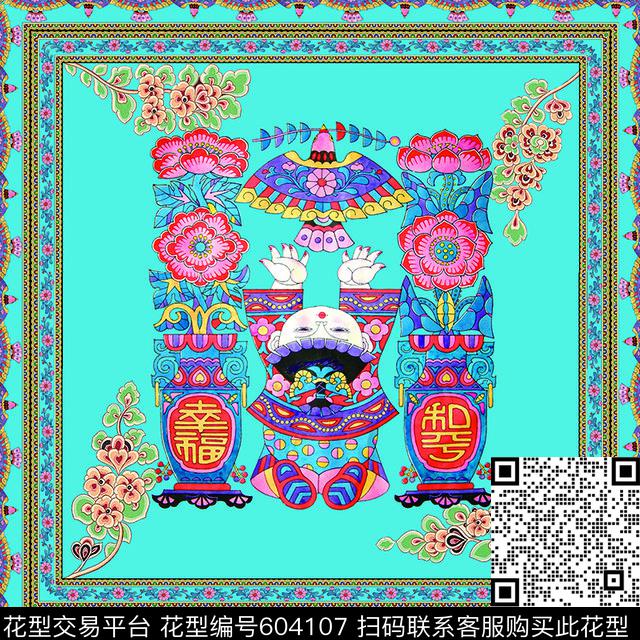 民族风中国风传统印花华亿平台下载（图片编号: 604107） - 瓦栏（Walan）