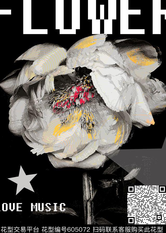 花卉字母五角星数码印花华亿平台下载（图片编号: 605072） - 瓦栏（Walan）