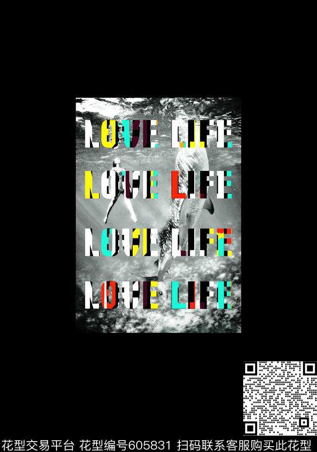 炫彩海洋趣味数码印花华亿平台下载（图片编号: 605831） - 瓦栏（Walan）