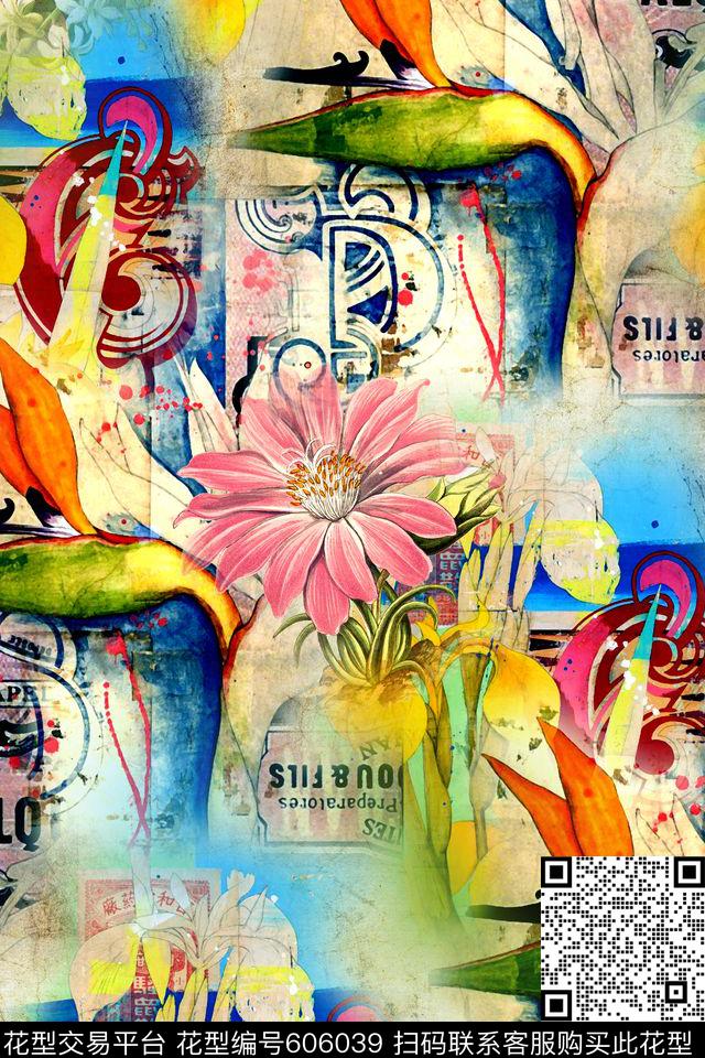 抽象拼接花卉数码印花华亿平台下载（图片编号: 606039） - 瓦栏（Walan）