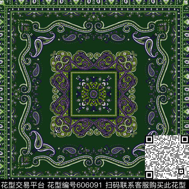 腰果女装佩斯利数码印花华亿平台下载（图片编号: 606091） - 瓦栏（Walan）