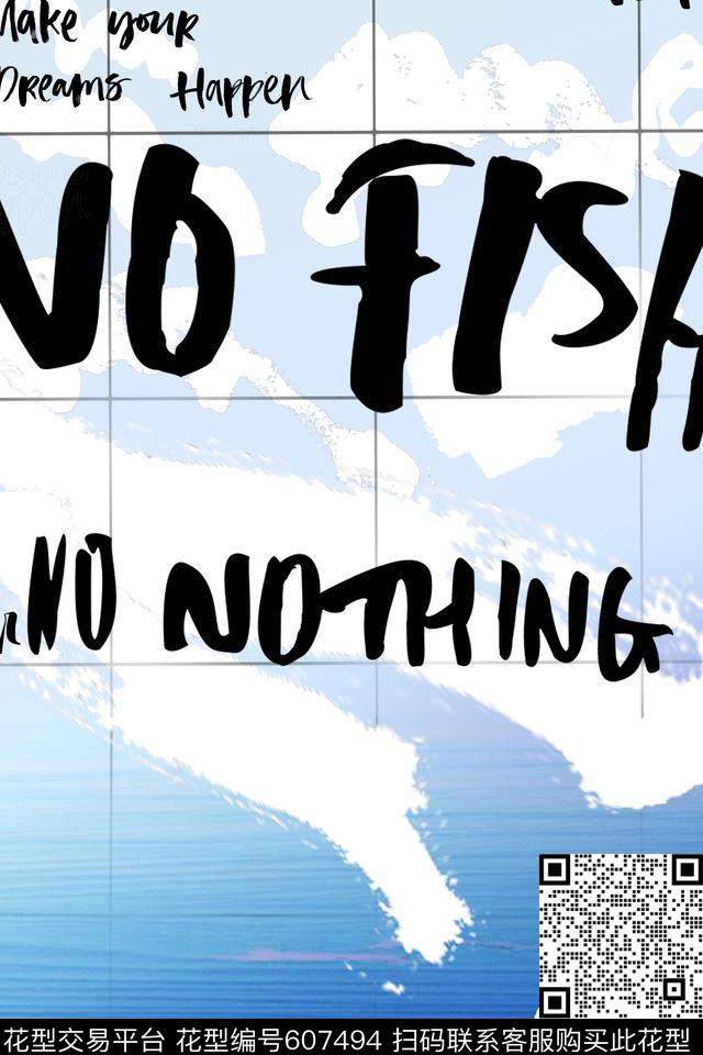 字母趣味大海数码印花华亿平台下载（图片编号: 607494） - 瓦栏（Walan）