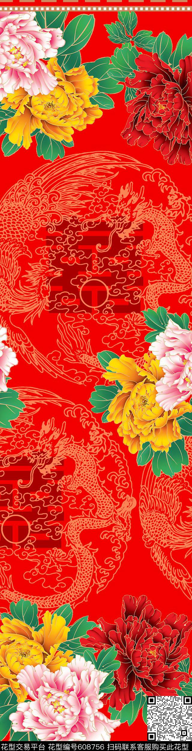 牡丹花朵花卉数码印花华亿平台下载（图片编号: 608756） - 瓦栏（Walan）