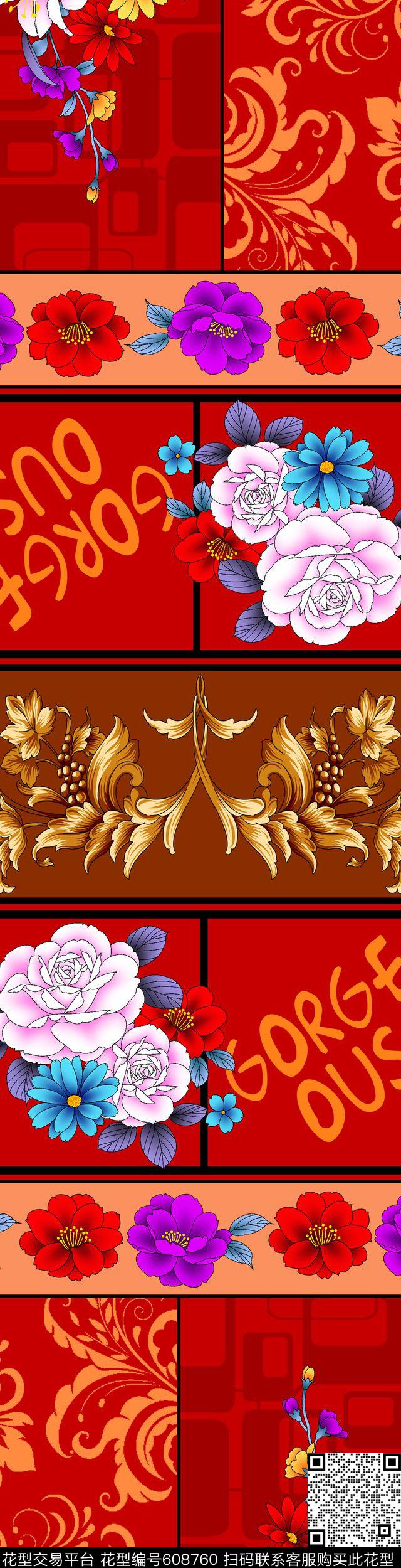 花朵花卉数码印花华亿平台下载（图片编号: 608760） - 瓦栏（Walan）