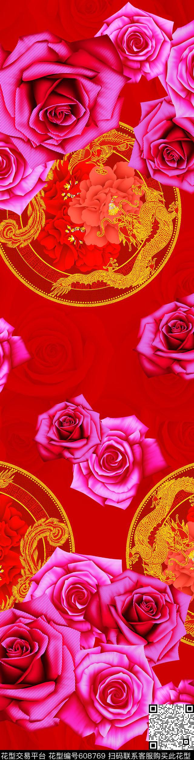 玫瑰花朵花卉数码印花华亿平台下载（图片编号: 608769） - 瓦栏（Walan）