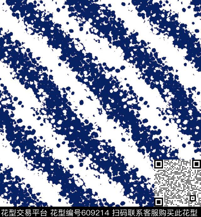 墨迹笔触机理传统印花华亿平台下载（图片编号: 609214） - 瓦栏（Walan）