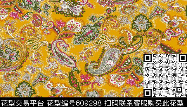 小碎花抽象几何腰果传统印花华亿平台下载（图片编号: 609298） - 瓦栏（Walan）