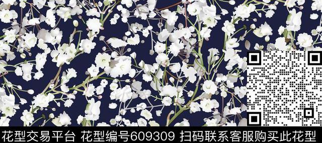 碎花满版乱花传统印花华亿平台下载（图片编号: 609309） - 瓦栏（Walan）