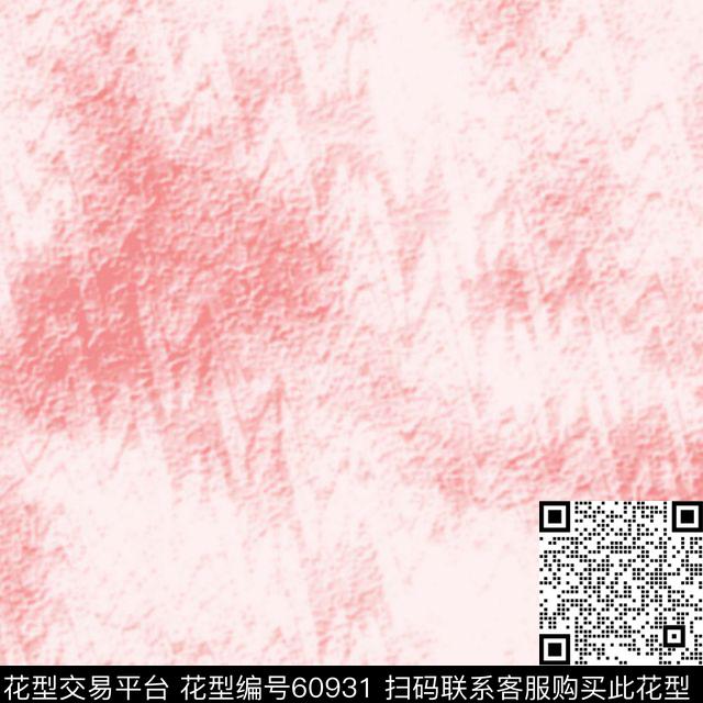 纹理淡雅晕染传统印花华亿平台下载（图片编号: 60931） - 瓦栏（Walan）