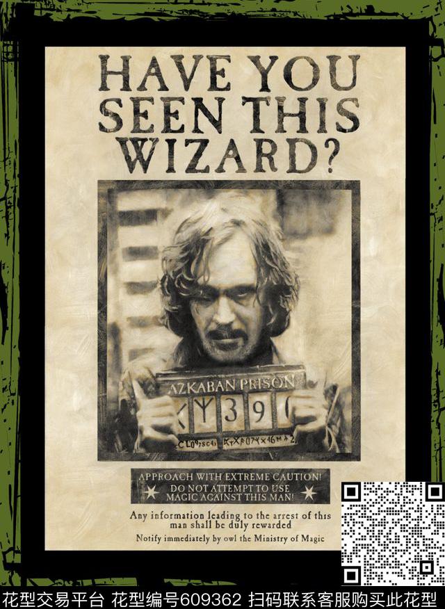 英文网点人物传统印花华亿平台下载（图片编号: 609362） - 瓦栏（Walan）