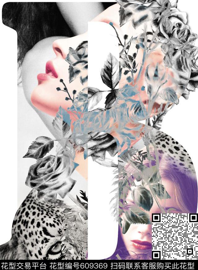 英文美女豹纹数码印花华亿平台下载（图片编号: 609369） - 瓦栏（Walan）