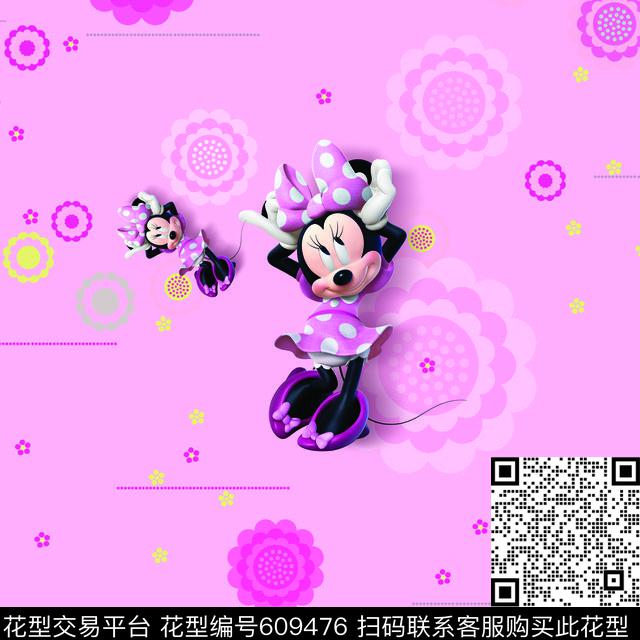 两组配色。灰色麻布底、粉色底。正反面床品。卡通可爱米妮数码印花华亿平台下载（图片编号: 609476） - 瓦栏（Walan）