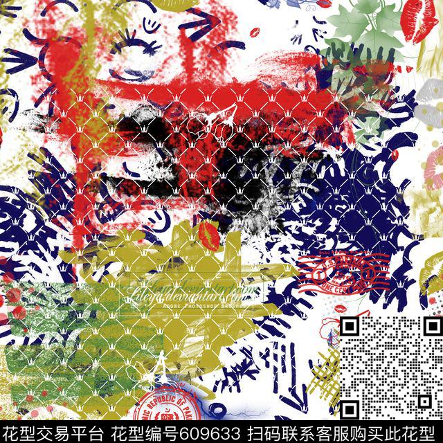 纹理笔触女装数码印花华亿平台下载（图片编号: 609633） - 瓦栏（Walan）