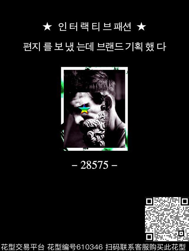 石膏像人物潮牌数码印花华亿平台下载（图片编号: 610346） - 瓦栏（Walan）