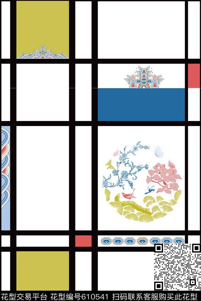 几何民族风趣味传统印花华亿平台下载（图片编号: 610541） - 瓦栏（Walan）