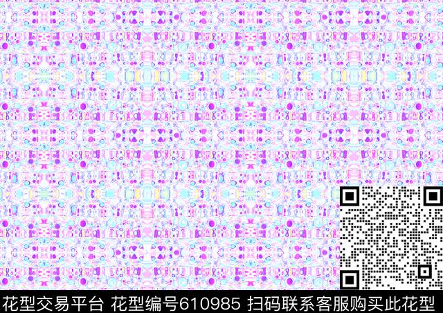 清新不规则几何几何数码印花华亿平台下载（图片编号: 610985） - 瓦栏（Walan）