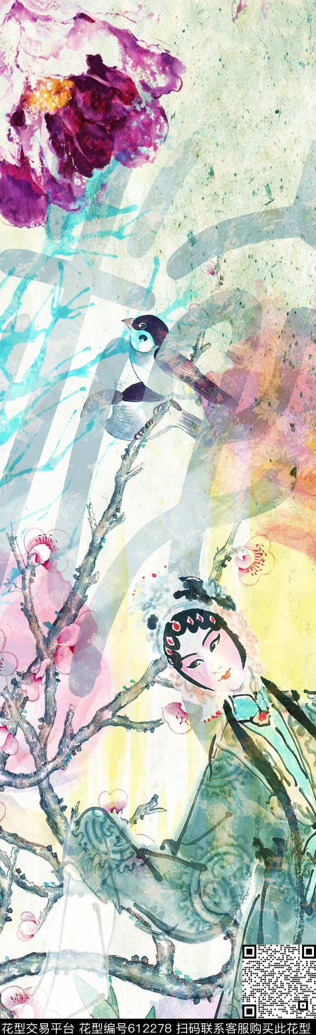 时尚京剧北京数码印花华亿平台下载（图片编号: 612278） - 瓦栏（Walan）