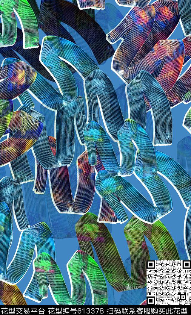 字母抽象笔刷数码印花华亿平台下载（图片编号: 613378） - 瓦栏（Walan）