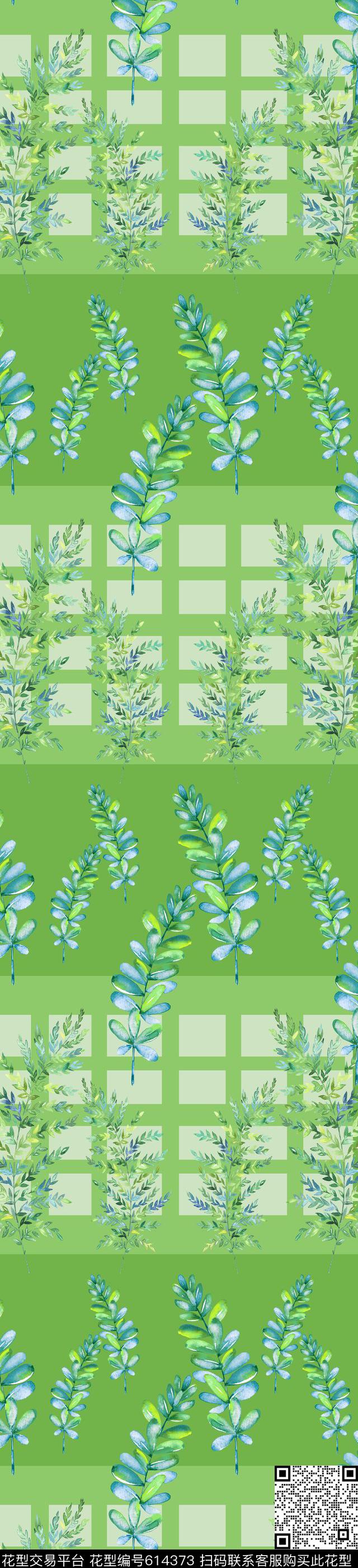 风格化花卉叶子组合美丽窗帘家纺数码印花华亿平台下载（图片编号: 614373） - 瓦栏（Walan）